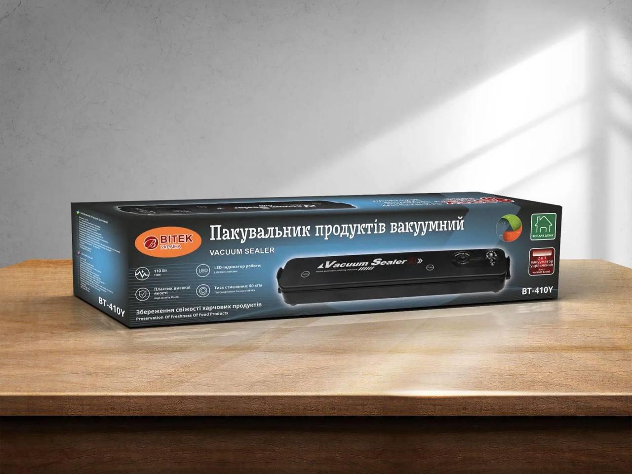 5978886996_upakovschik-produktov-vakuumnyj.jpg