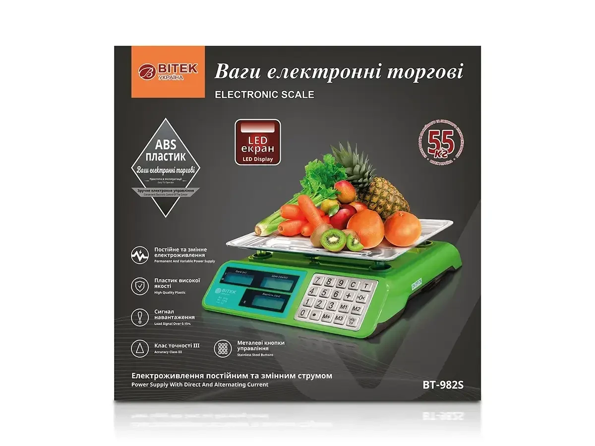 6999908224_vagi-elektronni-torgovi.webp 6999908224_vagi-elektronni-torgovi.webp