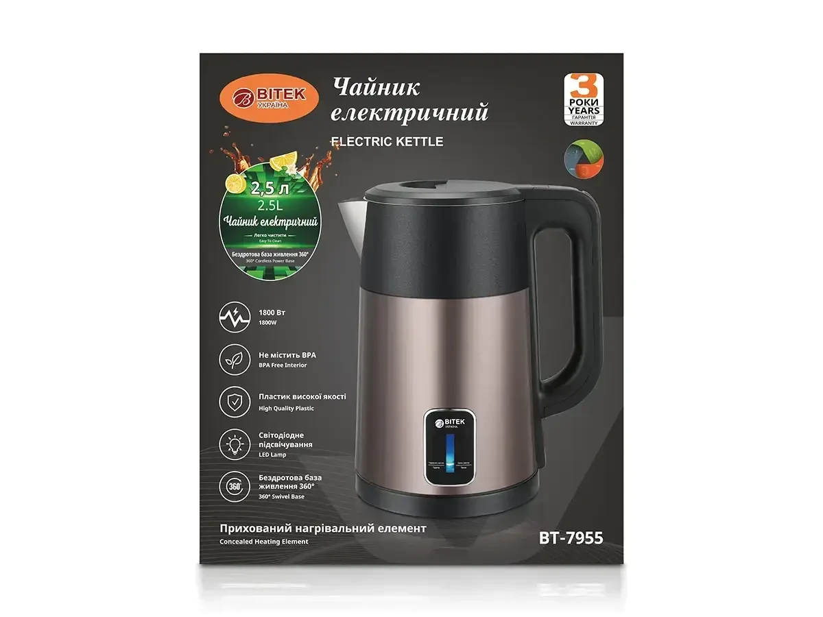 6999913749_chajnik-elektrichnij-25l.webp 6999913749_chajnik-elektrichnij-25l.webp