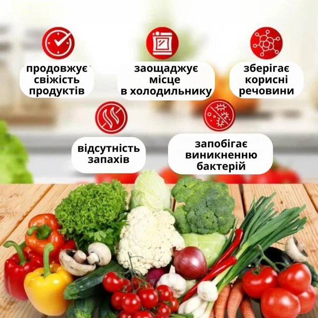 7020711479_pobutovij-vakuumator-dlya.webp