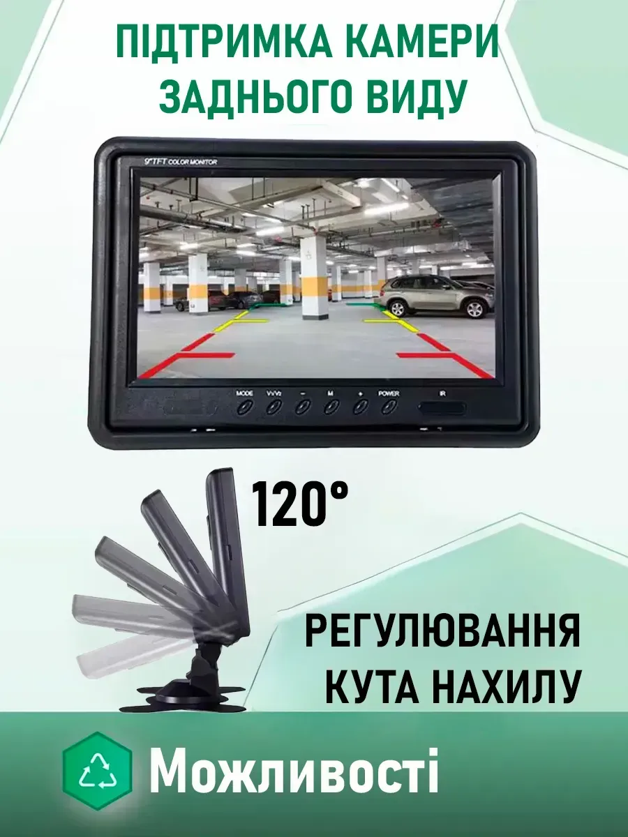 7039633555_avtomobilnij-monitor-dlya.png