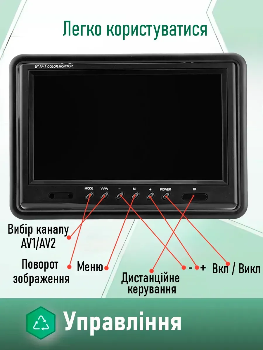 7039635968_avtomobilnij-monitor-dlya.png