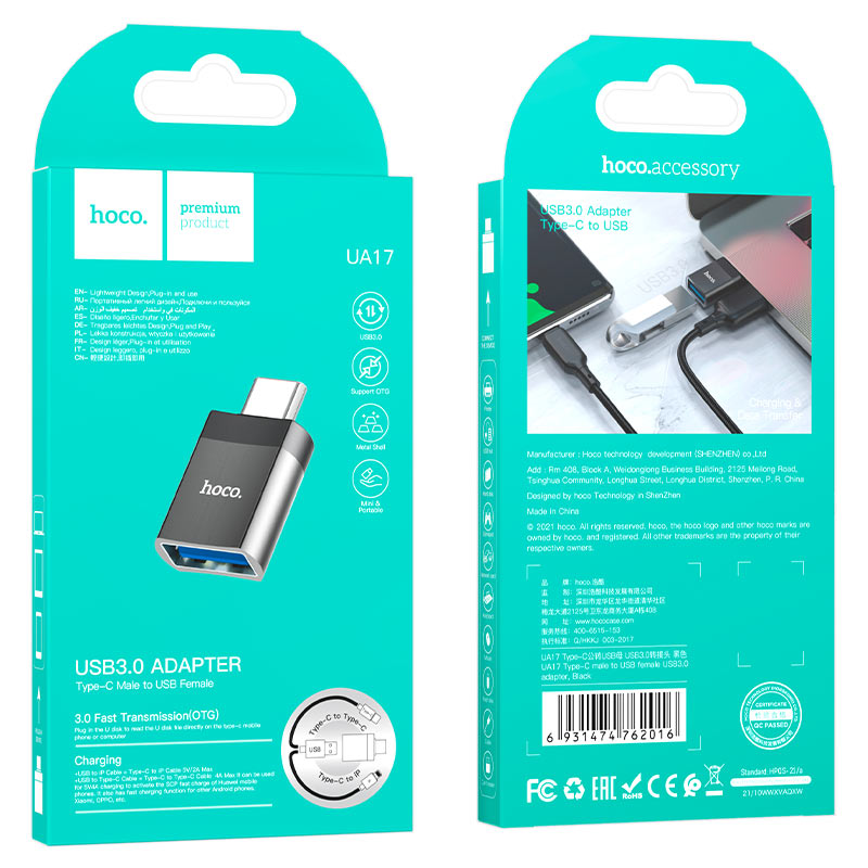 7039747462_adapter-hoco-ua17.png 7039747462_adapter-hoco-ua17.png