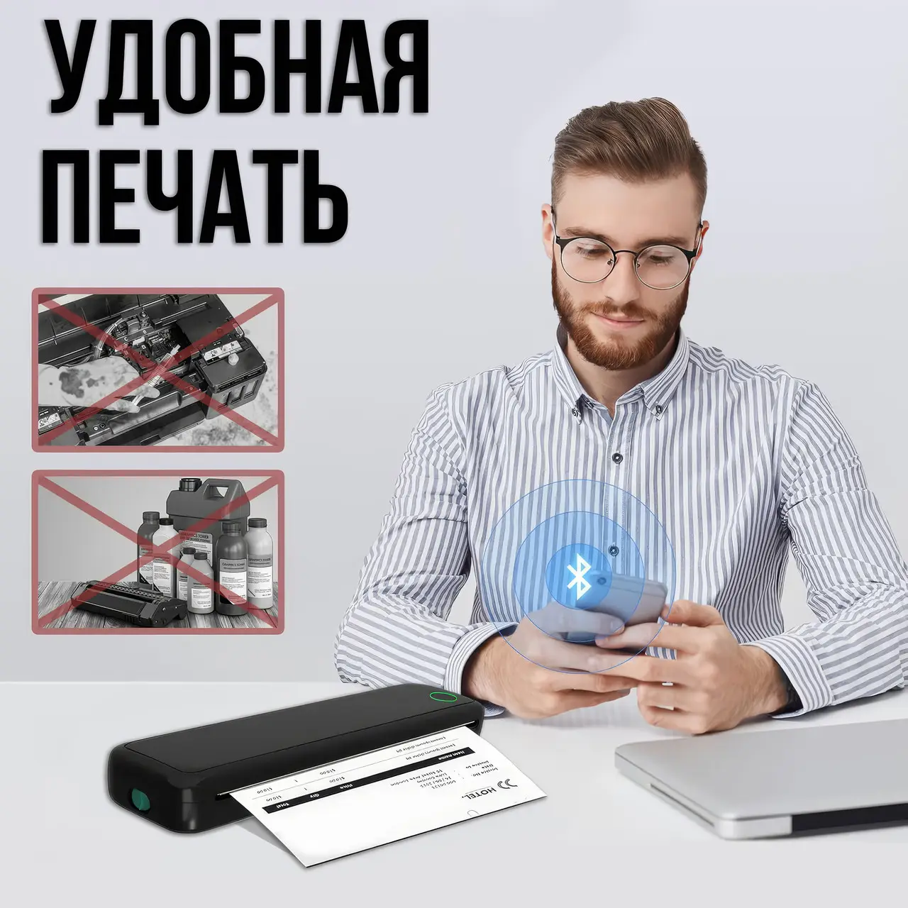 6584509736_akumulyatornij-termoprinter-momentalnogo.png 6584509736_akumulyatornij-termoprinter-momentalnogo.png
