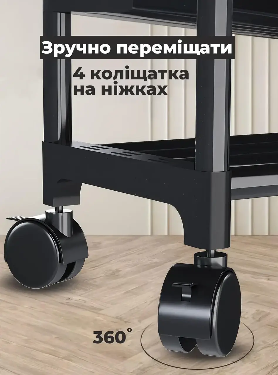 7046449611_stijka-vishalka-na-kolesah.png 7046449611_stijka-vishalka-na-kolesah.png