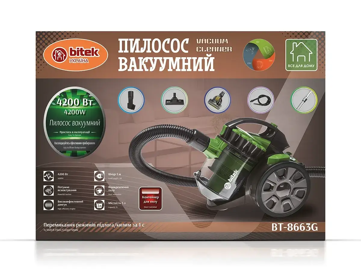 7084350894_pilosos-vakuumnij-4200vt.png 7084350894_pilosos-vakuumnij-4200vt.png