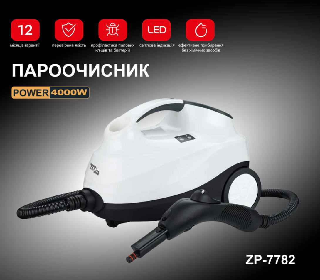 6828878599_paroochisnik-4000vt-zepline.png 6828878599_paroochisnik-4000vt-zepline.png