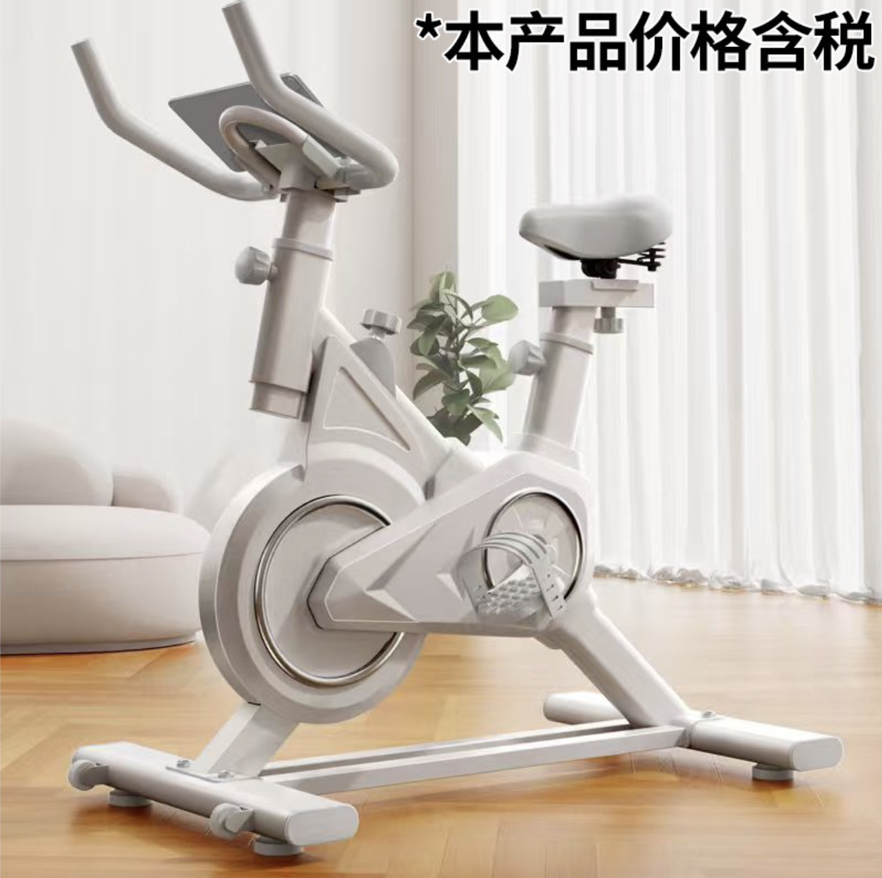 7144316484_velotrenazher-mm-q7a-120kg.png 7144316484_velotrenazher-mm-q7a-120kg.png