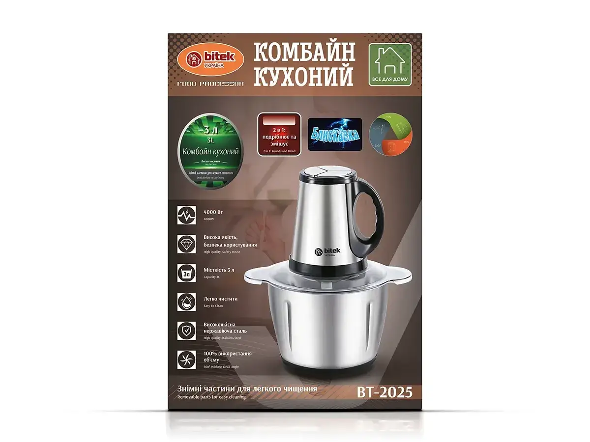 7215169117_kombajn-kuhonij-podribnyuvach.png 7215169117_kombajn-kuhonij-podribnyuvach.png