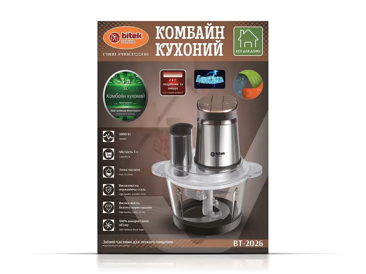 7215197913_kombajn-kuhonij-podribnyuvach.png 7215197913_kombajn-kuhonij-podribnyuvach.png