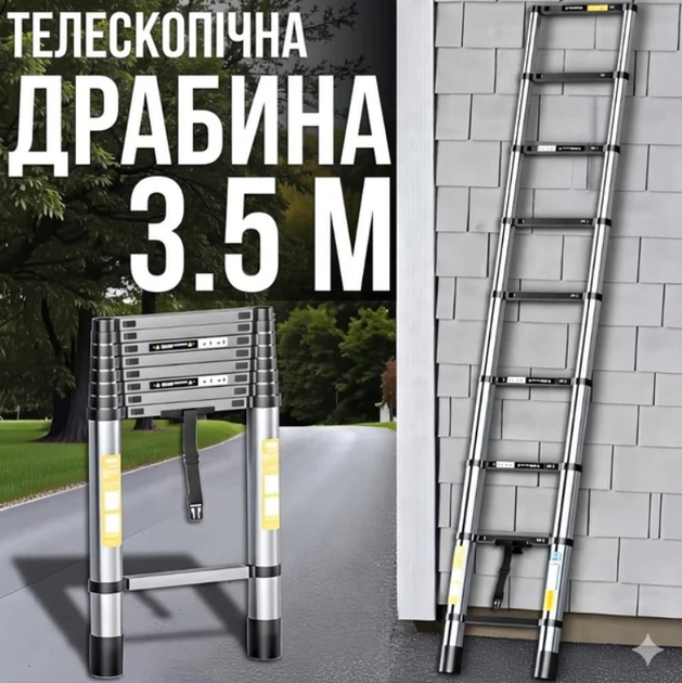 7234252000_teleskopichna-drabina-27.png 7234252000_teleskopichna-drabina-27.png