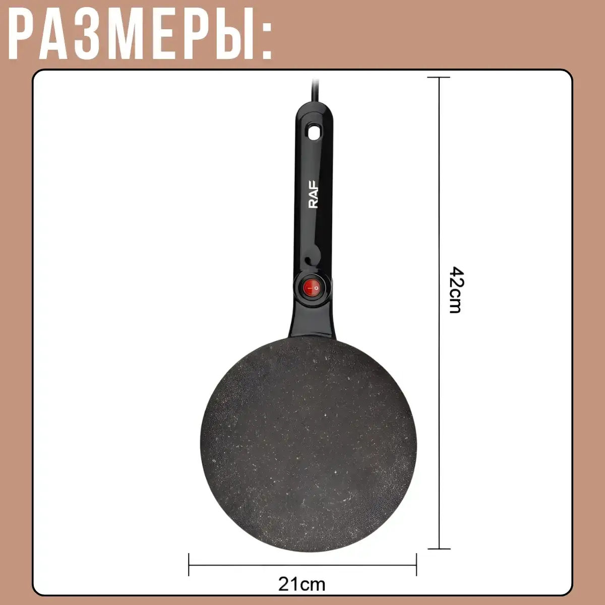 7246401812_skovoroda-dlya-mlintsiv.png 7246401812_skovoroda-dlya-mlintsiv.png