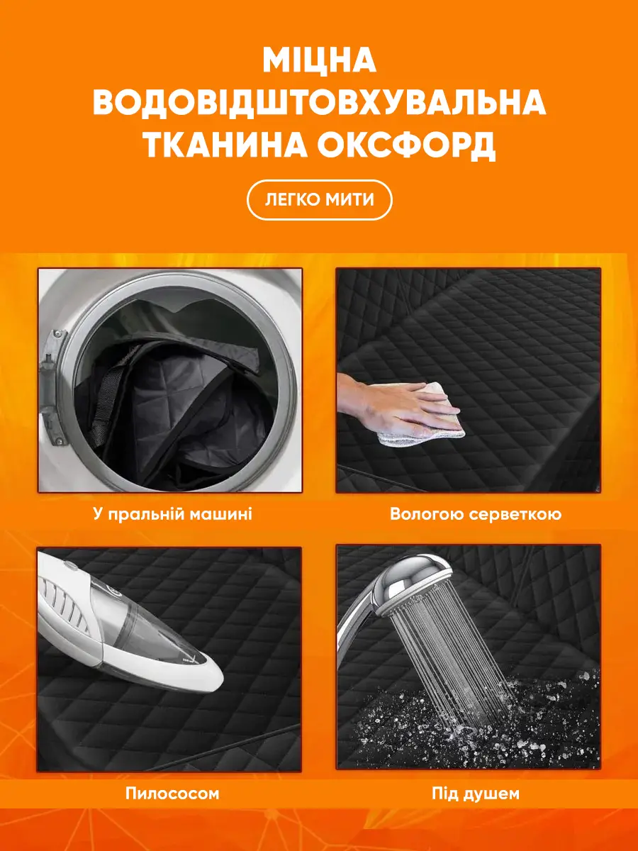 7307112762_avtomobilnij-chohol-dlya.png