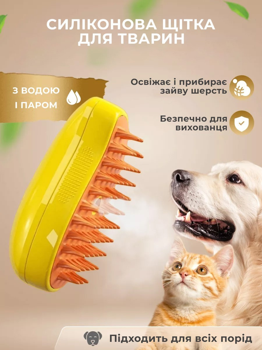 5978880389_parovaya-schetka-dlya.png 5978880389_parovaya-schetka-dlya.png