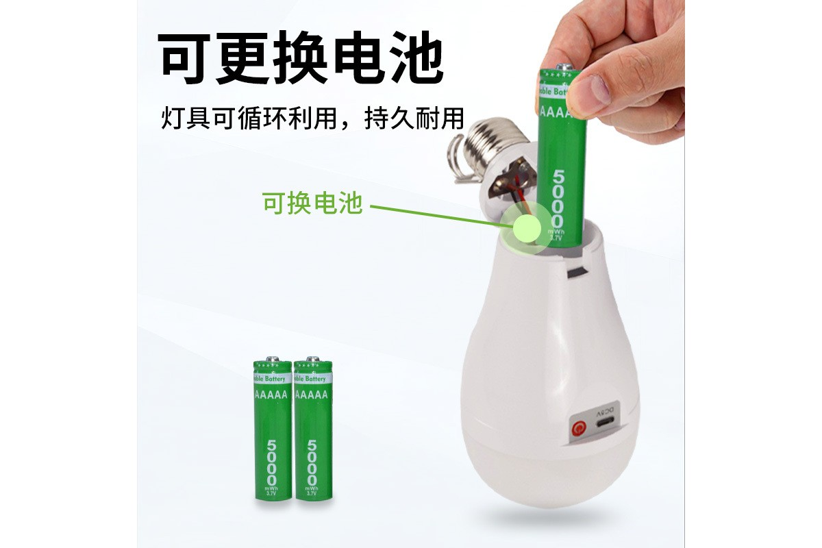 7342854783_lampa-30w-rainberg.png 7342854783_lampa-30w-rainberg.png