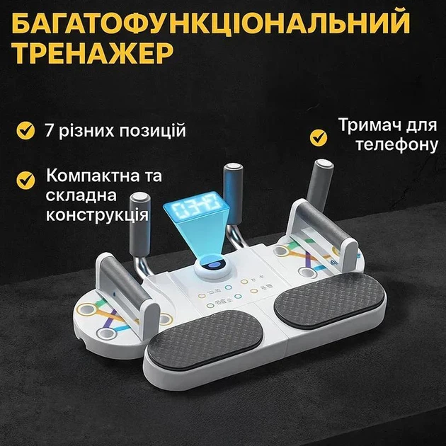 7357207510_bagatofunktsionalna-doska-dlya.png 7357207510_bagatofunktsionalna-doska-dlya.png