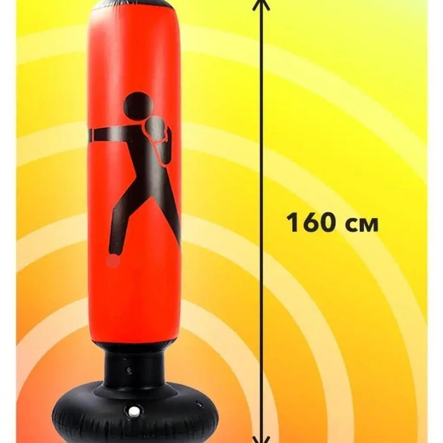7361147312_tsilindrichnij-naduvnij-bokserskij.png 7361147312_tsilindrichnij-naduvnij-bokserskij.png