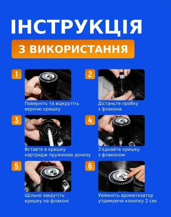 7363598561_avtomatichnij-aromatizator-u.png 7363598561_avtomatichnij-aromatizator-u.png