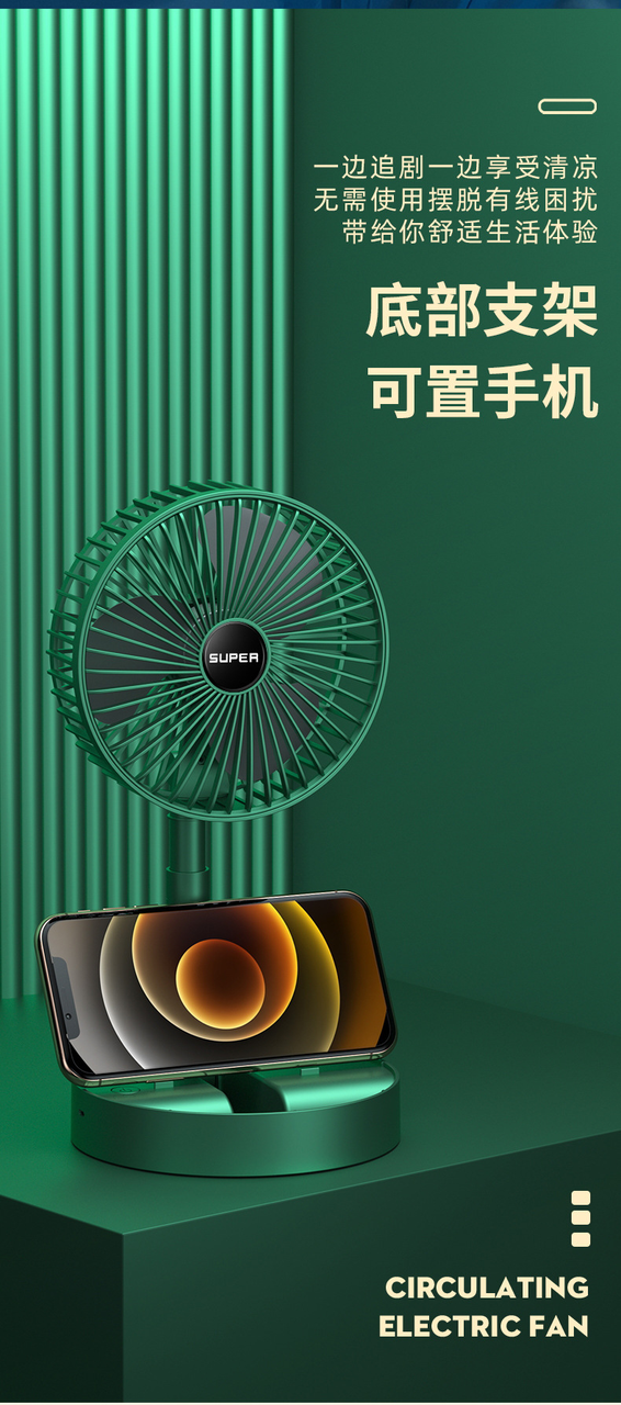 5978819670_ventilyator-nastilnij-akumulyator.png 5978819670_ventilyator-nastilnij-akumulyator.png
