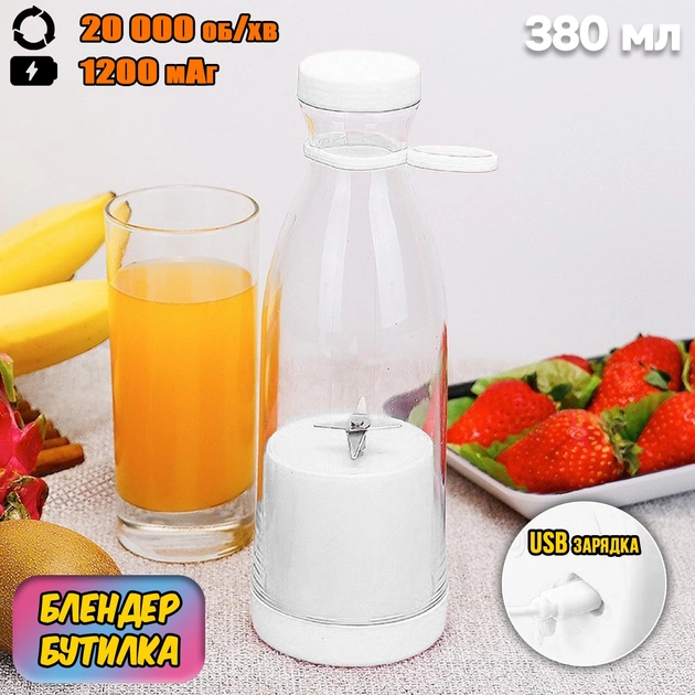 5978833619_portativnyj-akkumulyatornyj-fitnes-blender.png