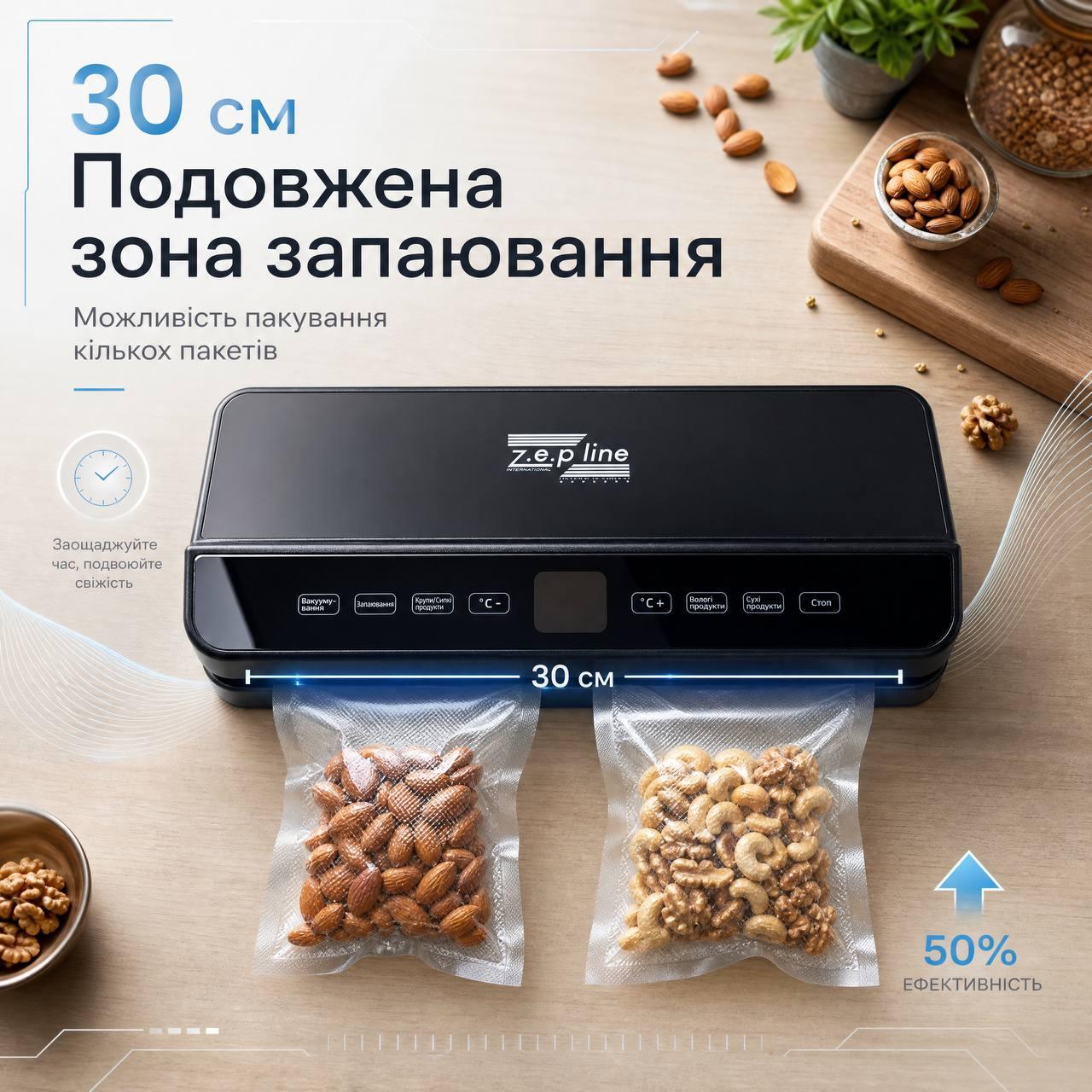 7475269935_vakuumnij-pakuvalnik-200vt.jpg 7475269935_vakuumnij-pakuvalnik-200vt.jpg