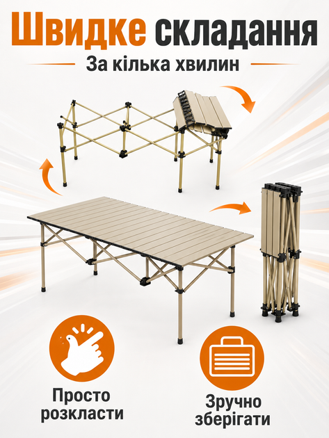 7490314354_stil-turistichnij-skladanij.png
