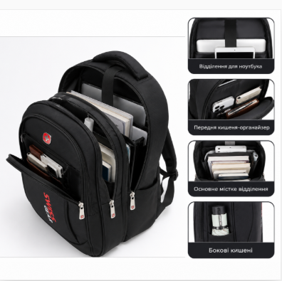 7682228584_ryukzak-swissgear-2024-1.png 7682228584_ryukzak-swissgear-2024-1.png