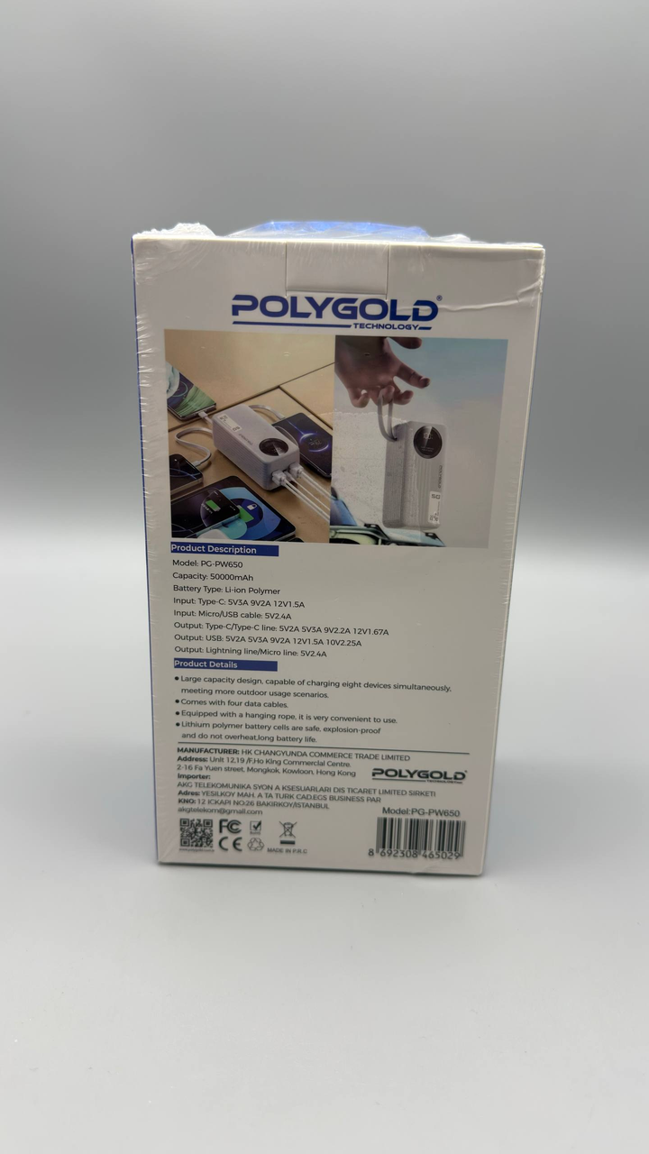 7690712224_power-bank-polygold.png 7690712224_power-bank-polygold.png