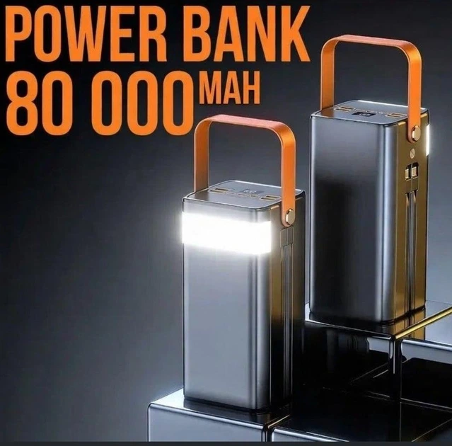 7690713088_power-bank-polygold.png 7690713088_power-bank-polygold.png