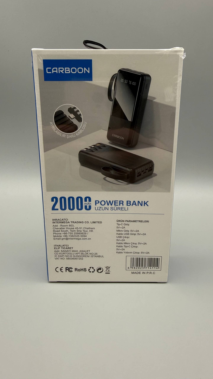 7690761919_power-bank-carboon.png 7690761919_power-bank-carboon.png